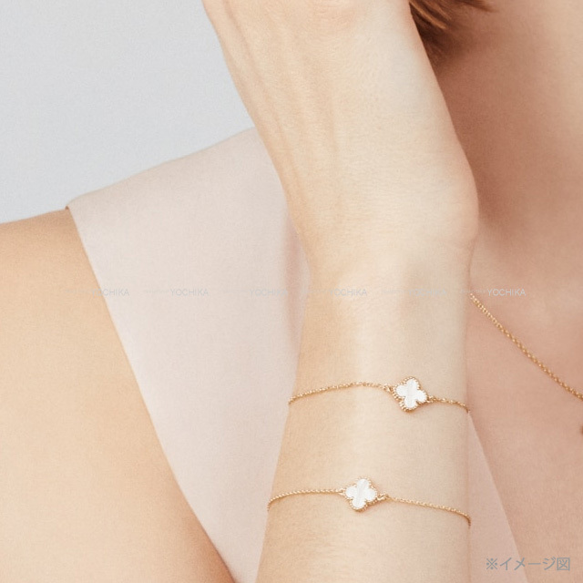 Van Cleef & Arpels ヴァンクリーフ＆アーペル ブレスレット  