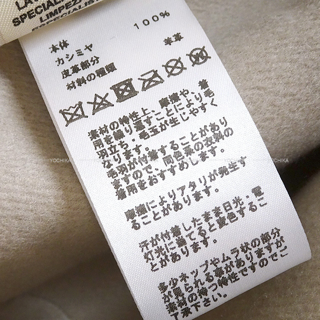 2022年 春夏 HERMES エルメス ピーコート レディース ロング