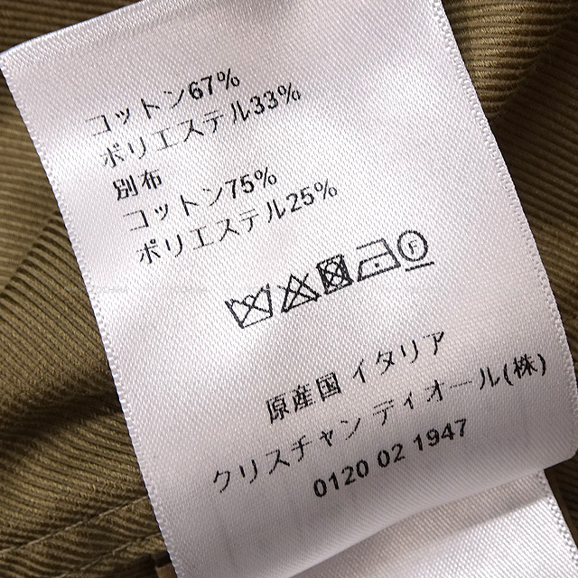 ブランドショップよちか