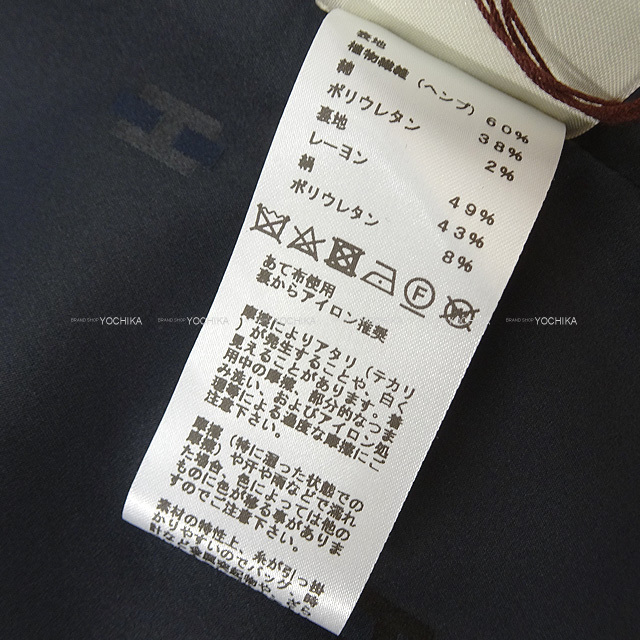 ブランドショップよちか