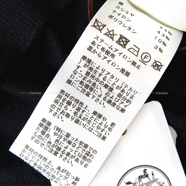 ブランドショップよちか