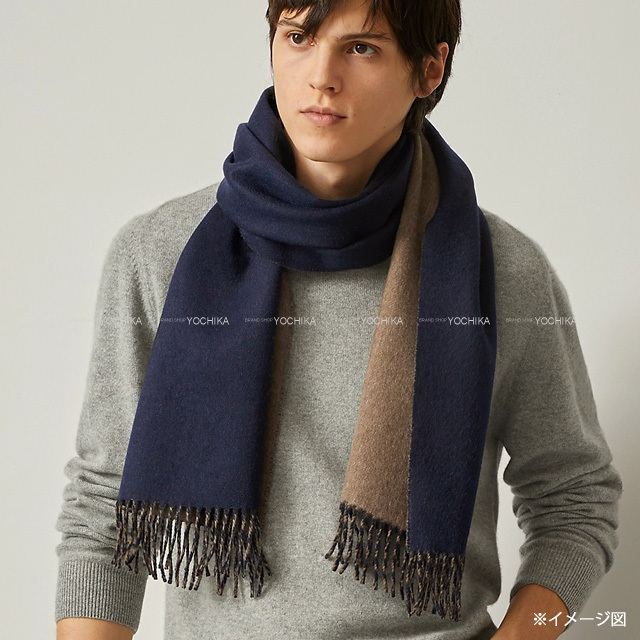 HERMES エルメス マフラー バイカラー レクトヴェルソ マリン/マロン  