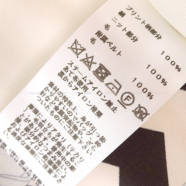 ブランドショップよちか