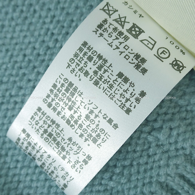 新品タグ付★HERMES★2022★Hリフト★カーディガン★ジャケット 2022年春夏 HERMES エルメス カーディガン レディース マイクロ
