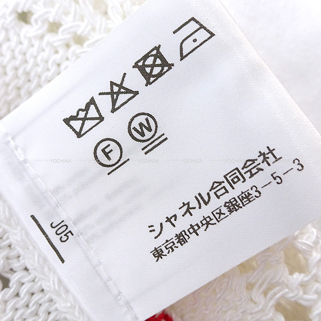 ブランドショップよちか