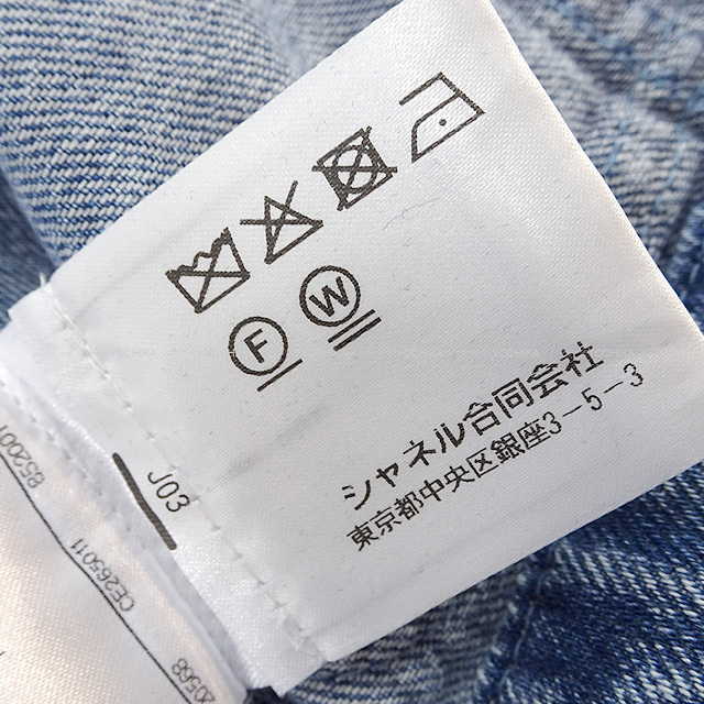 ブランドショップよちか