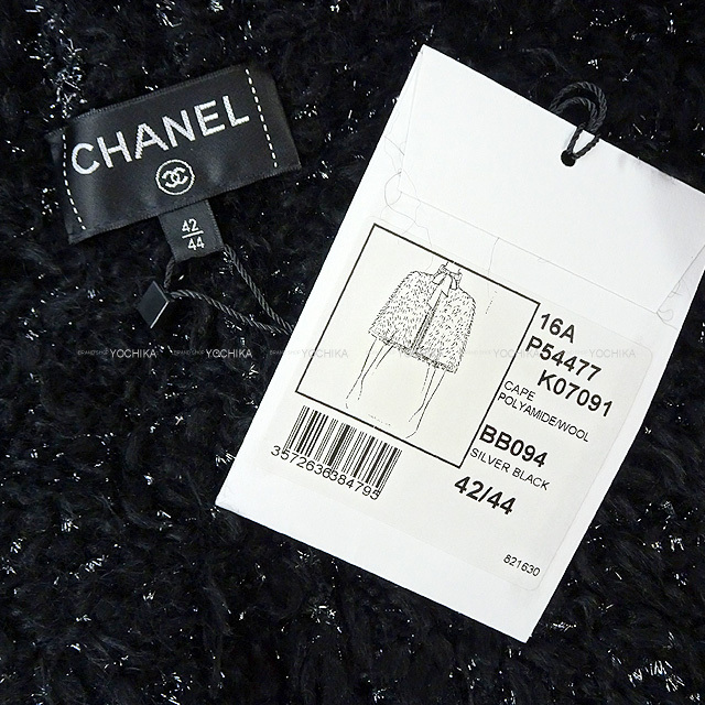 CHANEL シャネル ココボタン付 リボン プードル ツイード ショート  