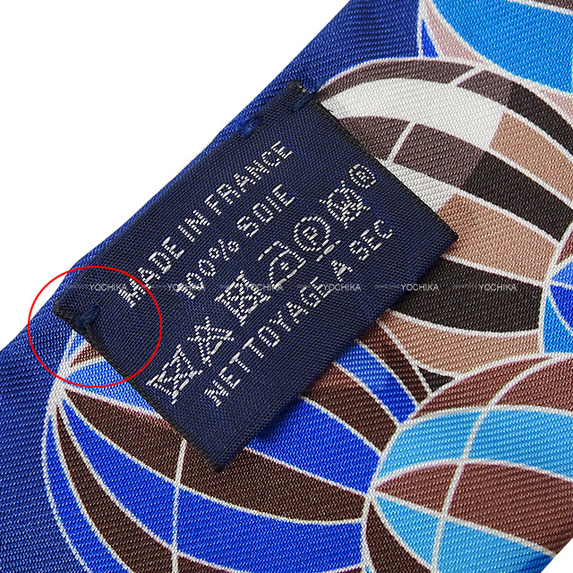 ブランドショップよちか