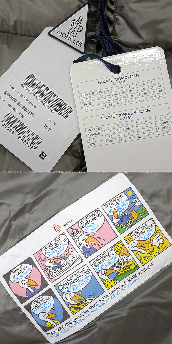 ブランドショップよちか