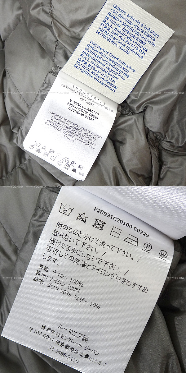 ブランドショップよちか