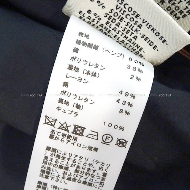 【HERMES★目を惹くデザイン】 ブルゾン シェーヌダンクル HERMES エルメス ブルゾン レディース ブルゾン ジャケット