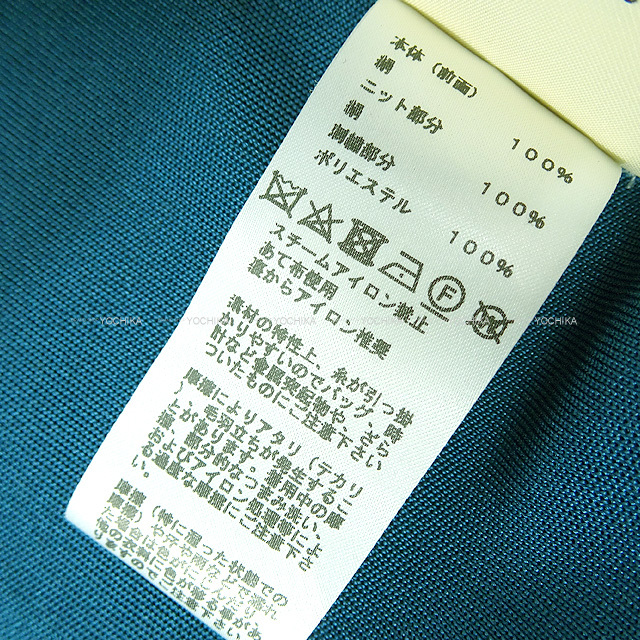 ブランドショップよちか