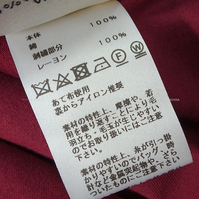 ブランドショップよちか
