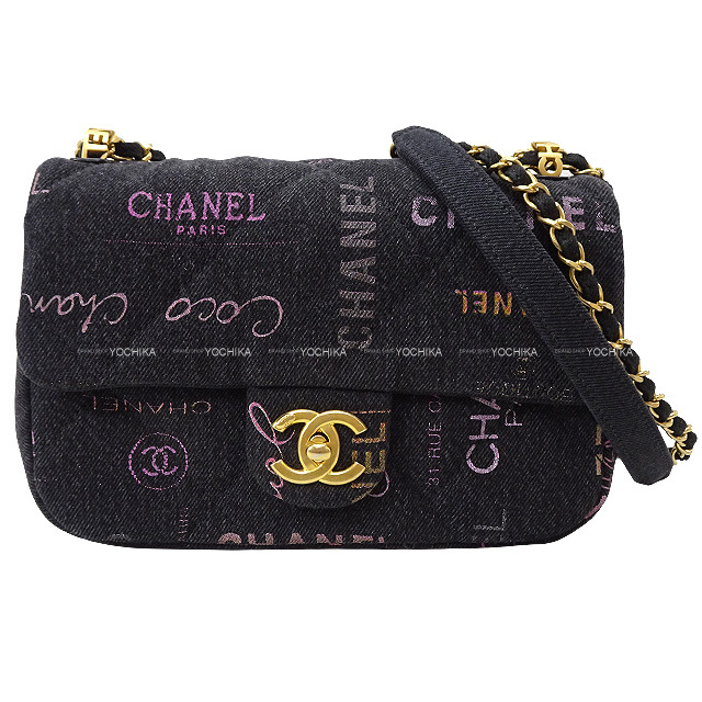 2022年 春夏 CHANEL シャネル ショルダーバッグ マトラッセ デニム  