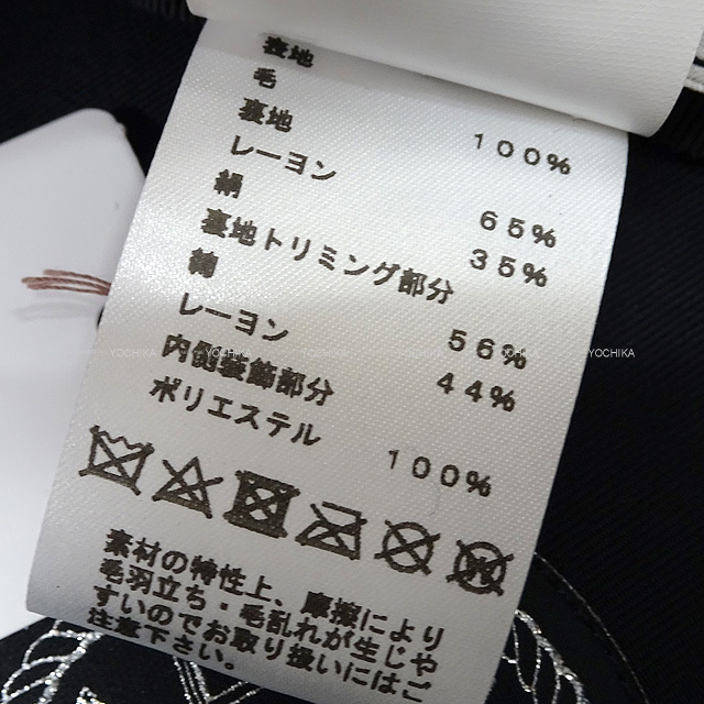 ブランドショップよちか
