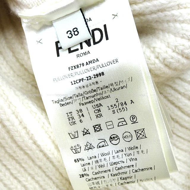 ブランドショップよちか