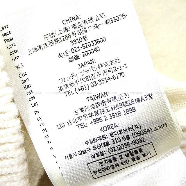 ブランドショップよちか