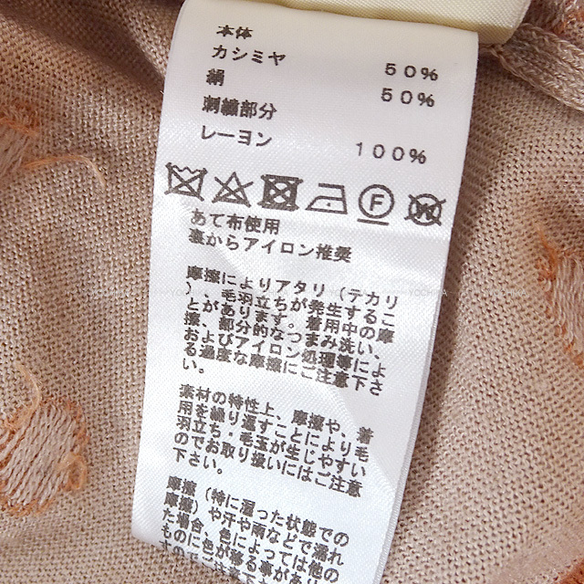 ブランドショップよちか