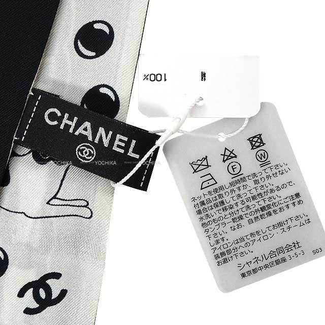 ブランドショップよちか