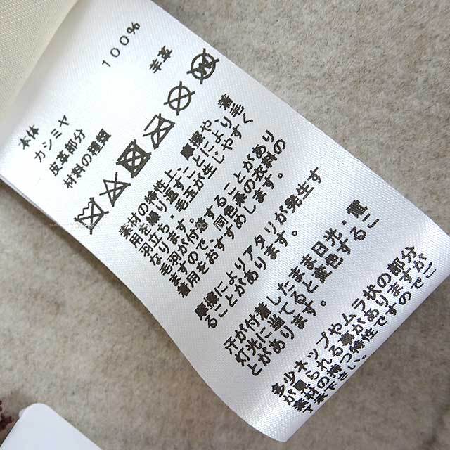ブランドショップよちか