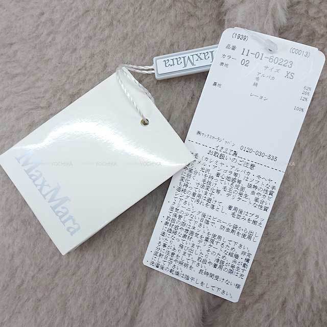 ブランドショップよちか