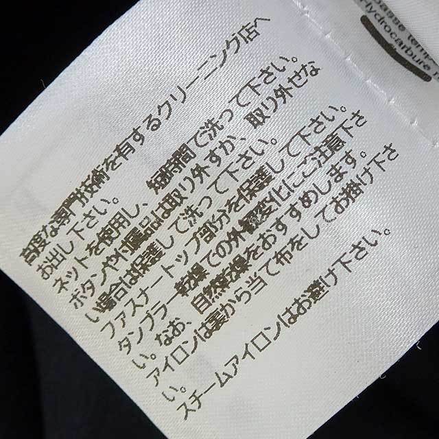 ブランドショップよちか
