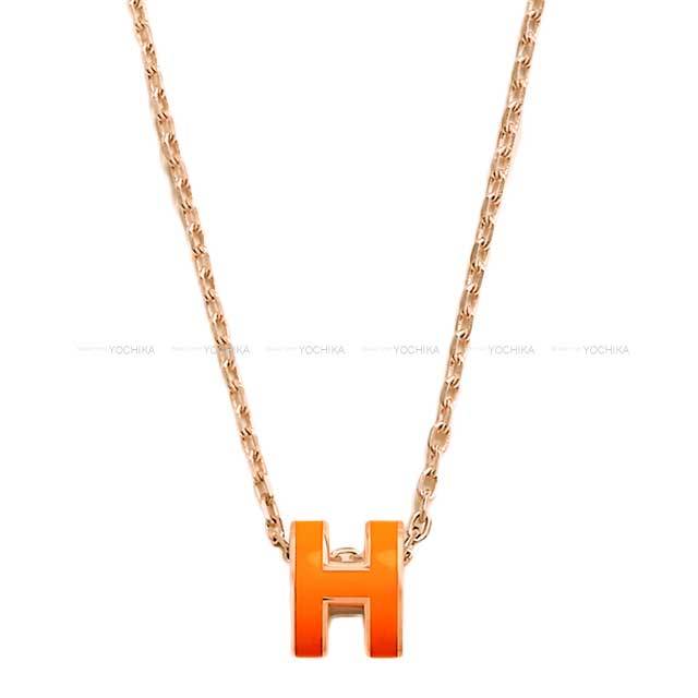 HERMES オレンジ Hモチーフ ネックレス ミニ ポップアッシュ