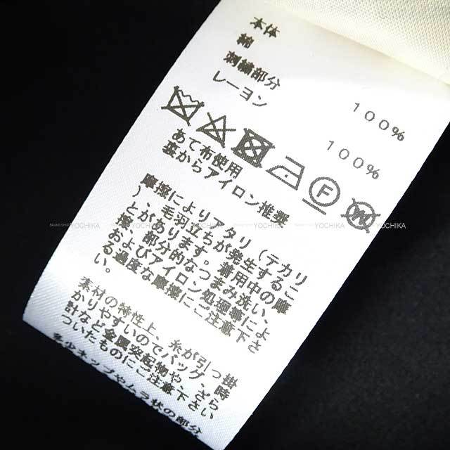 ブランドショップよちか