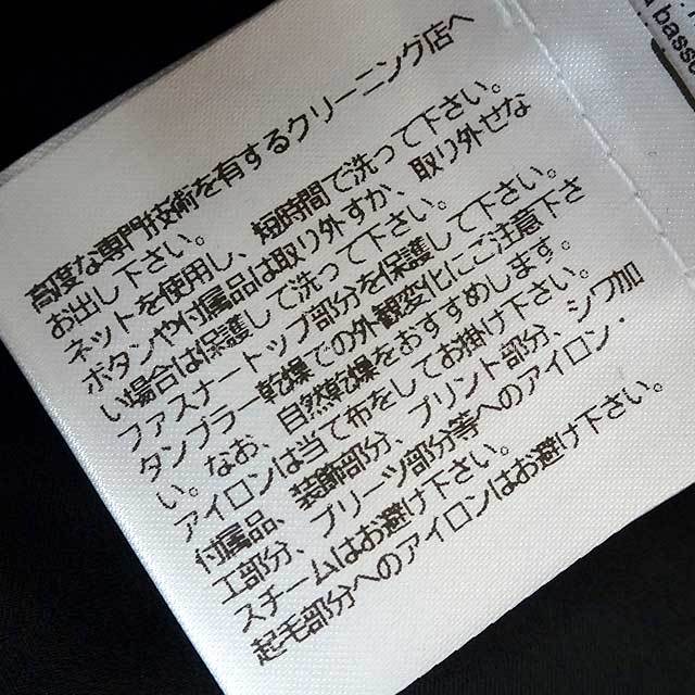 ブランドショップよちか