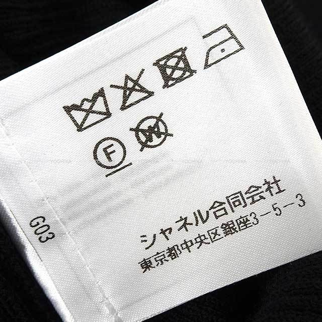 ブランドショップよちか