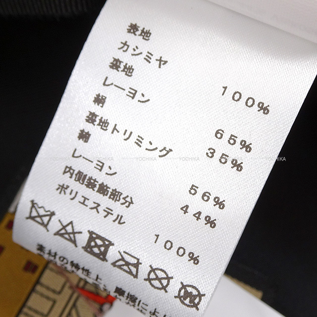 ブランドショップよちか