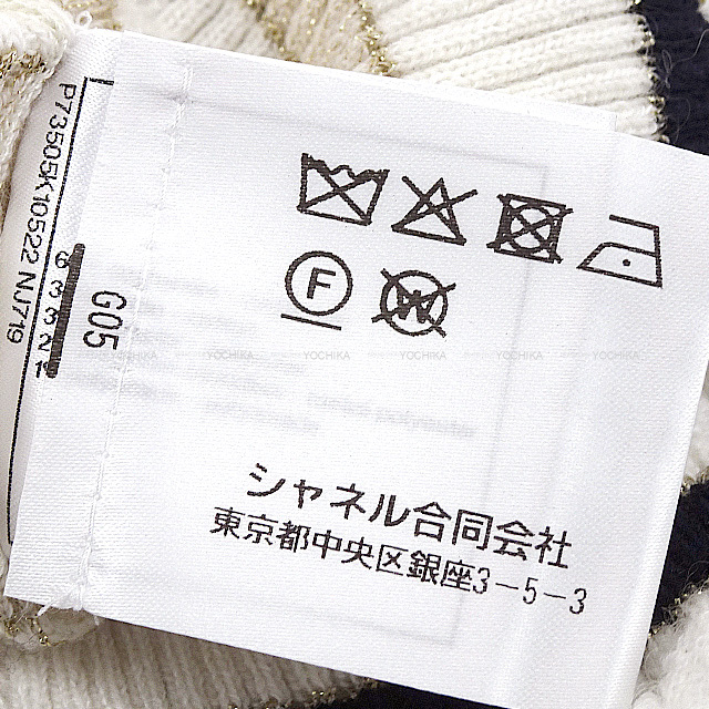 ブランドショップよちか