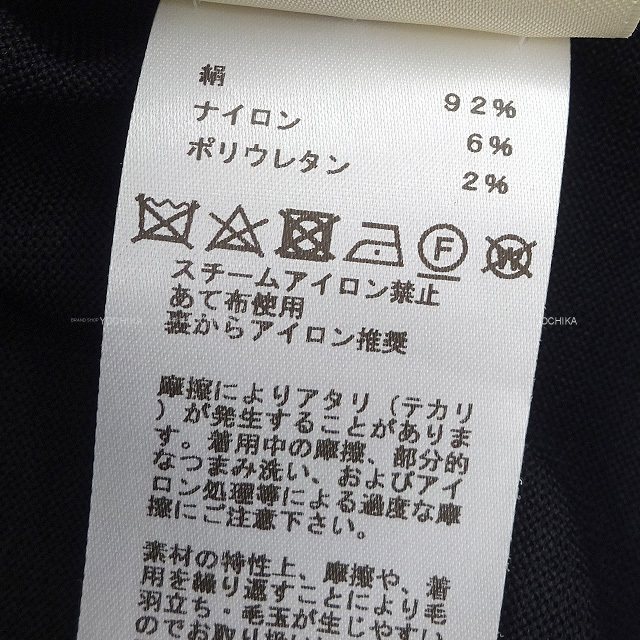 ブランドショップよちか