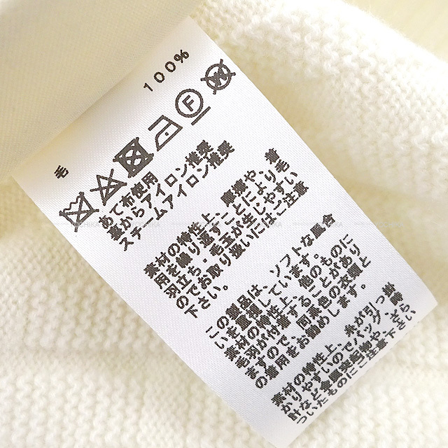 HERMESエルメス シルク100％ ニットタイ　クリーム HERMESエルメス シルク100％ ニットタイクリーム