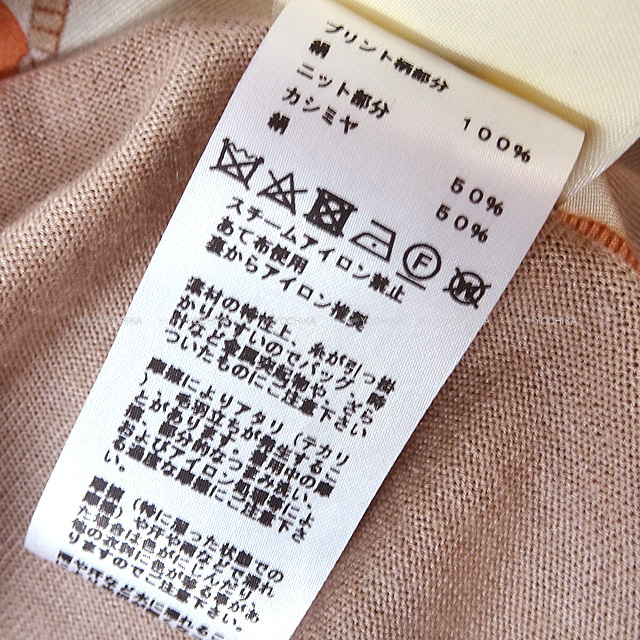 ブランドショップよちか