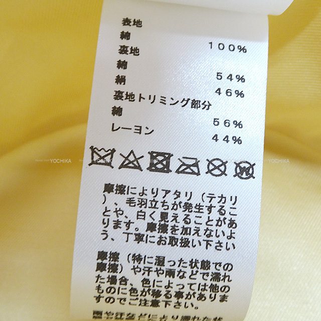 ブランドショップよちか