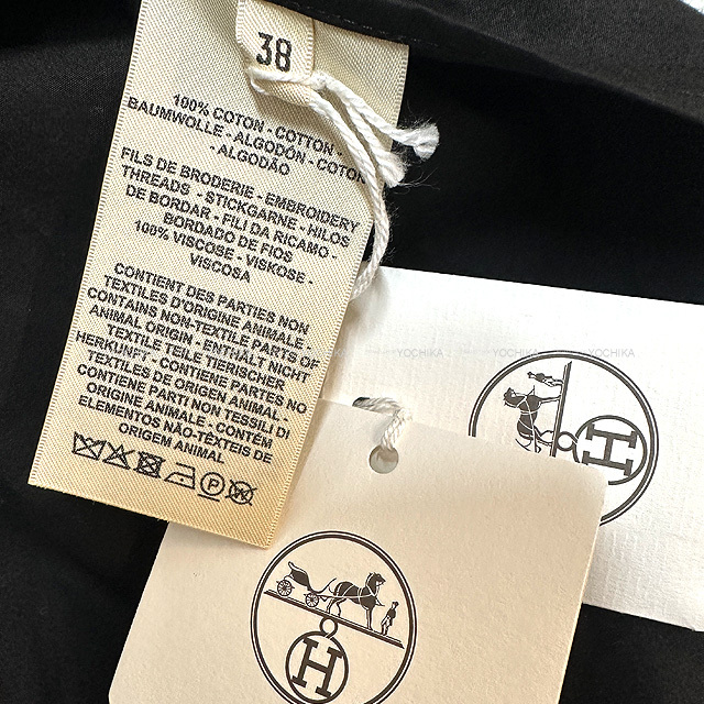 HERMES カレーシュ　ベージュ 長袖シャツ　36 クリーニング済 HERMES カレーシュ ベージュ 長袖シャツ 36 クリーニング済