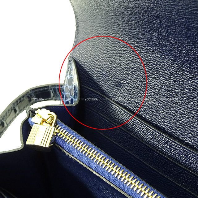HERMES エルメス 長財布 ケリーウォレット クラシック ブルー