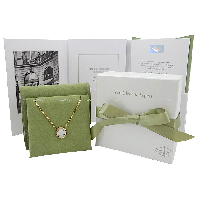 Van Cleef & Arpels ヴァンクリーフ＆アーペル ネックレス