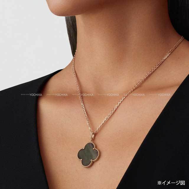 Van Cleef & Arpels ヴァンクリーフ＆アーペル ネックレス マジック  
