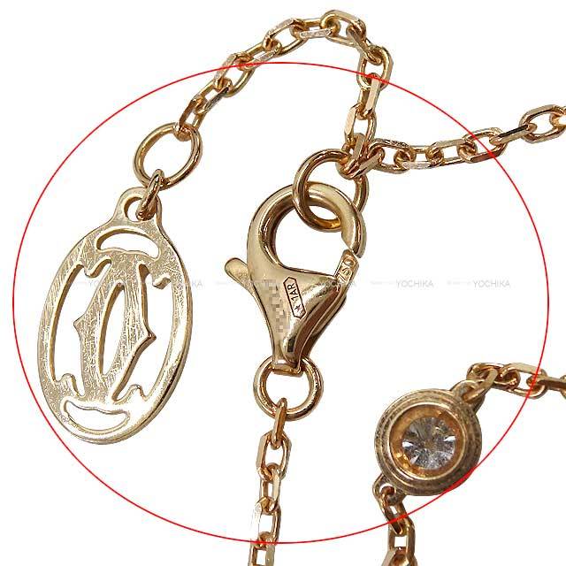 CARTIER カルティエ ブレスレット ダムール(ディアマンレジェ) 1P  