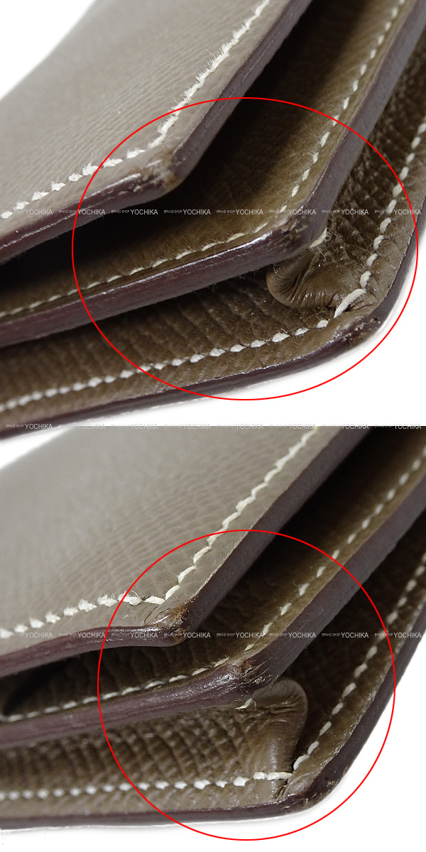 ブランドショップよちか