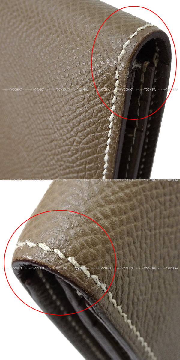 ブランドショップよちか