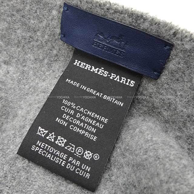 HERMES エルメス マフラー エシャルプ ポケット シルクイン 占星術  
