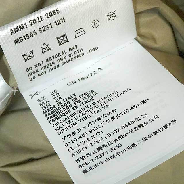 ブランドショップよちか