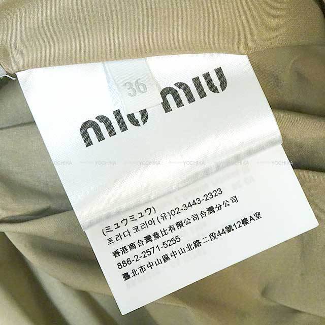 ブランドショップよちか