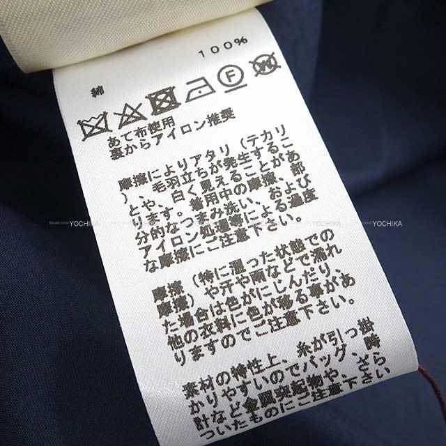 ブランドショップよちか