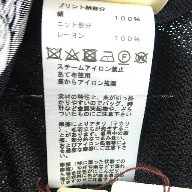 ブランドショップよちか