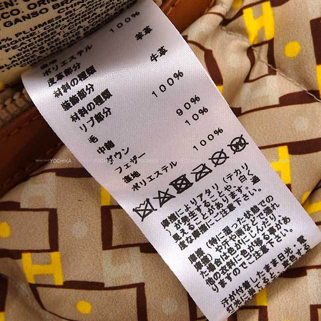 ブランドショップよちか