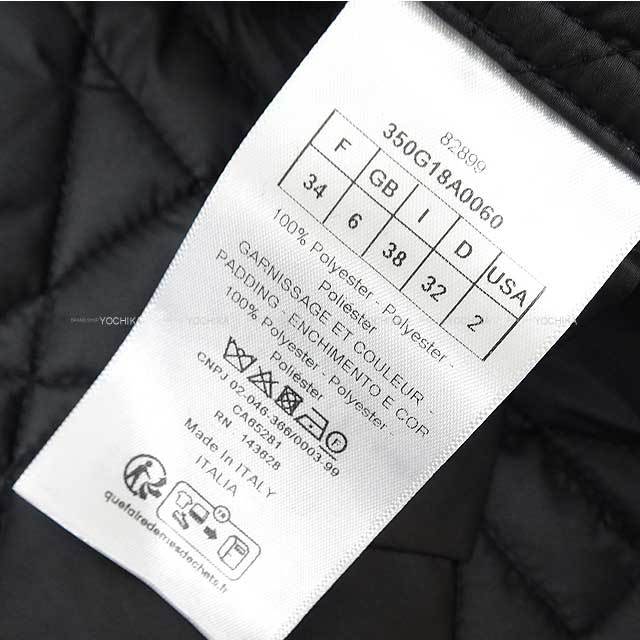 Dior ディオール ピーコート 2in1 マクロカナージュ